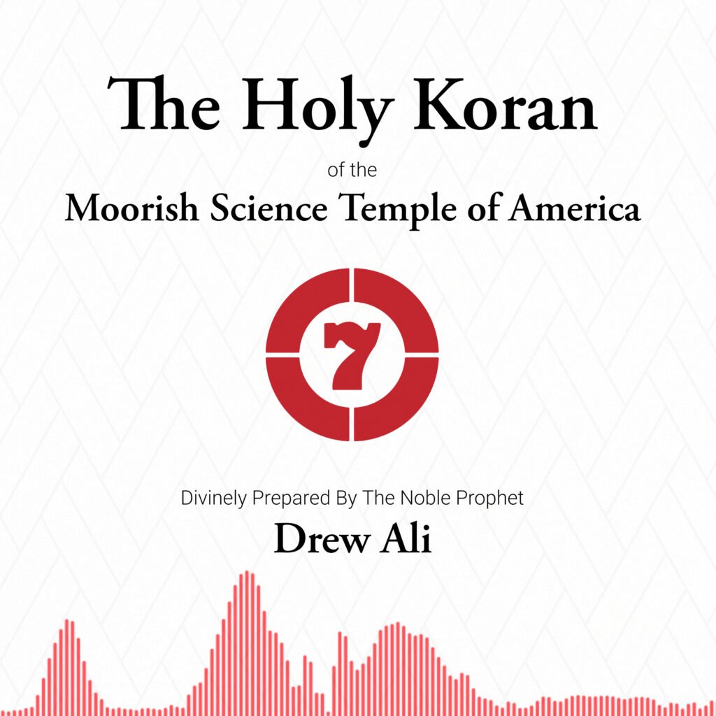 mxm koranaudio keyart white